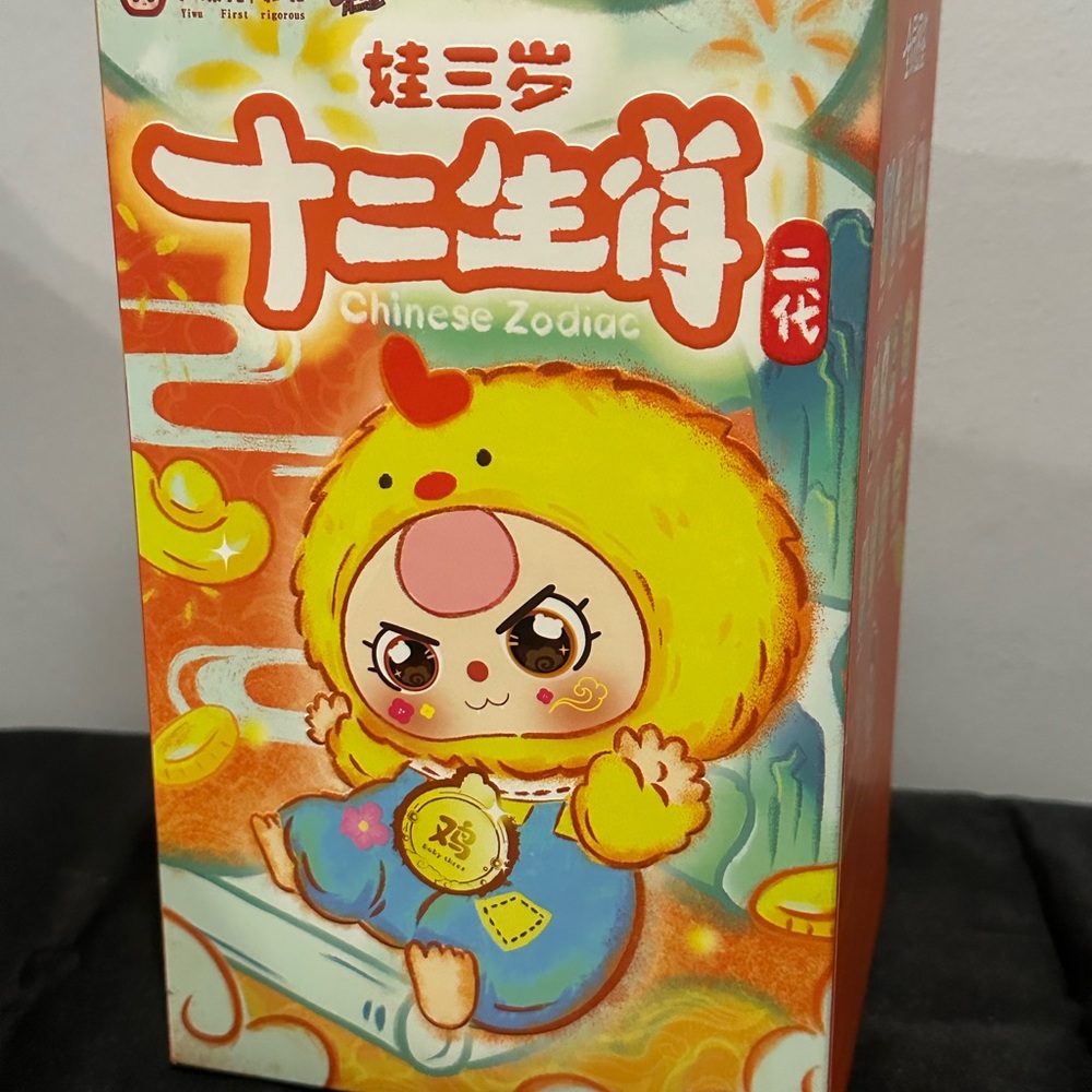 Baby Three BB3 Twelve Chinese Zodiac Series Plush Blind Box